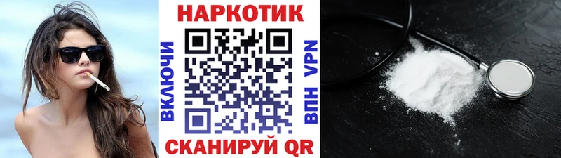 Магазин наркотиков Жигулёвск Каннабис МЕФ Alpha PVP ГАШИШ COCAIN