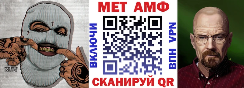 Амфетамин VHQ  цена   Жигулёвск 