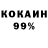 Кетамин ketamine Kosta Tov