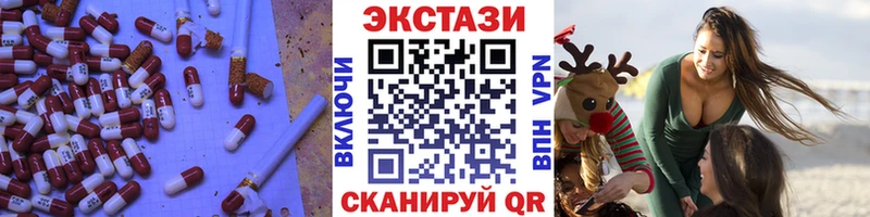 Экстази louis Vuitton Жигулёвск