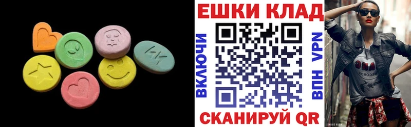 цена наркотик MEGA вход Ecstasy XTC Жигулёвск