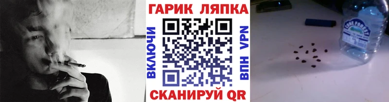 Гашиш ice o lator  Жигулёвск 