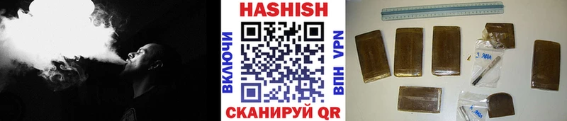 Гашиш гарик Жигулёвск