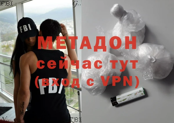 тгк Арсеньев
