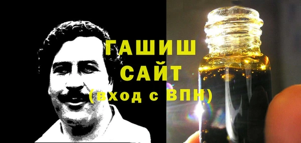 тгк Арсеньев