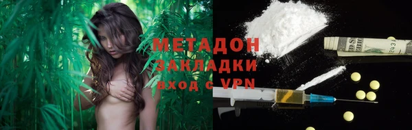 альфа пвп Армянск