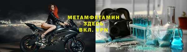альфа пвп Армянск