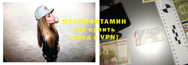 тгк Арсеньев