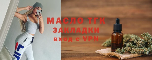 тгк Арсеньев