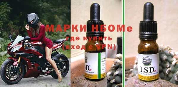 альфа пвп Армянск