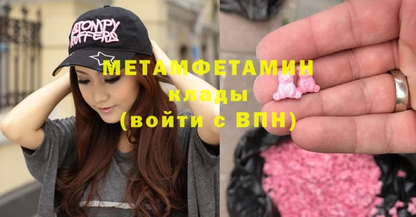 тгк Арсеньев