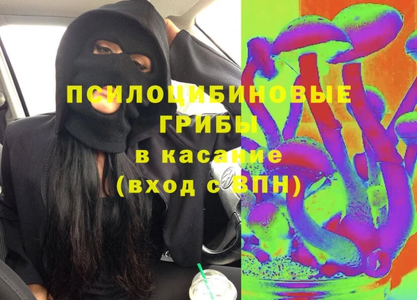 альфа пвп Армянск