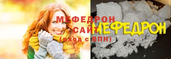 PSILOCYBIN Балабаново