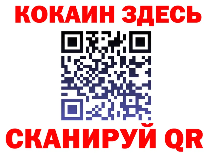 ГЕРОИН хмурый как войти это MEGA Жигулёвск