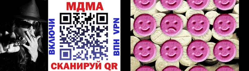 гидра как войти Жигулёвск МДМА crystal наркотики
