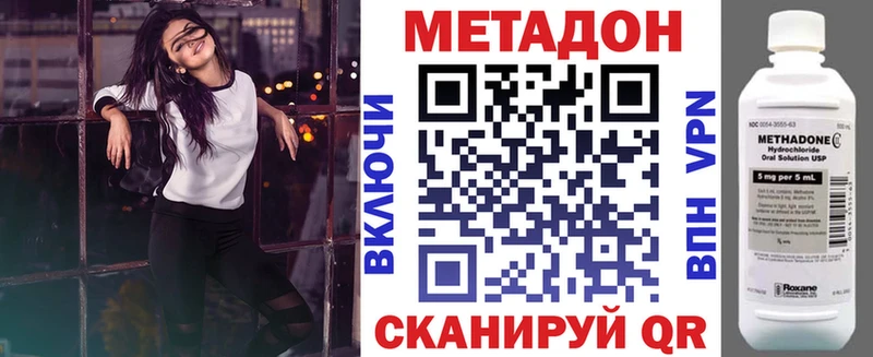 МЕТАДОН мёд  kraken tor  Жигулёвск 