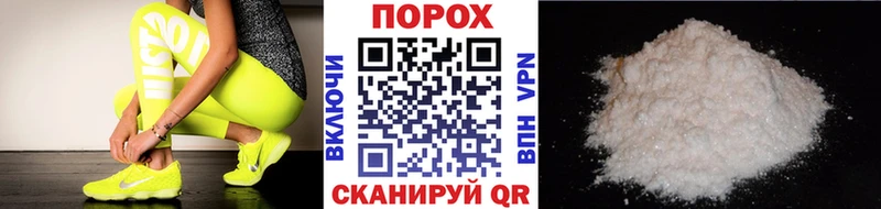 МЕТАМФЕТАМИН Methamphetamine  Жигулёвск 