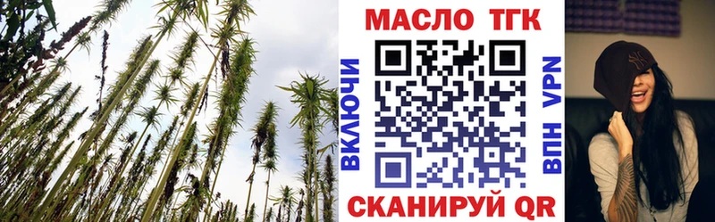 цены наркотик  Жигулёвск  ТГК концентрат 